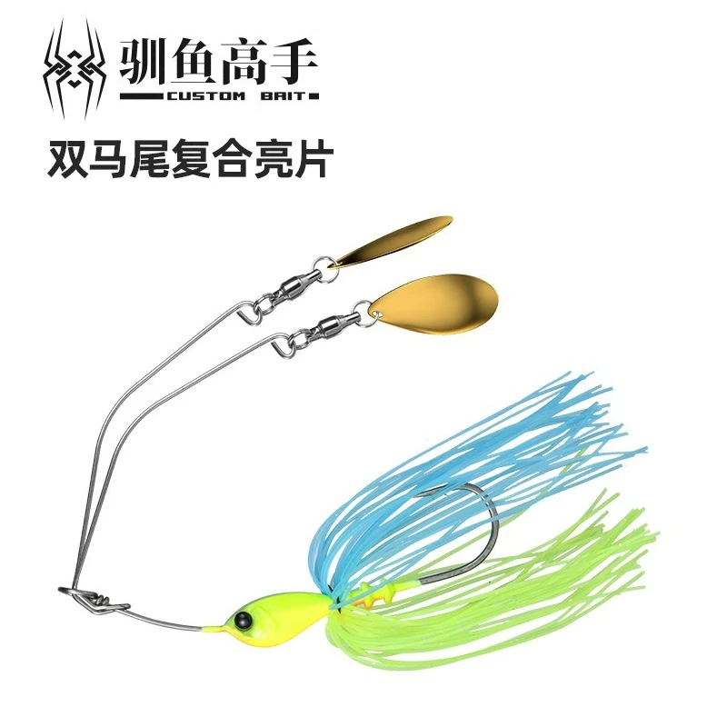 驯鱼高手双马尾复合亮片路亚饵可折叠水面拖拉机黑坑鲈鱼正钓偷驴