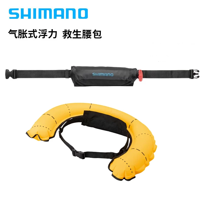 SHIMANO禧玛诺VF-153X气胀式浮力救生腰包自动充气钓鱼救生衣