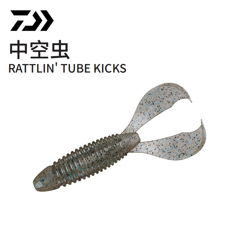 DAIWA达瓦中空虫虾型软饵RATTLIN' TUBE KICKS黑坑野钓鲈鱼路亚饵