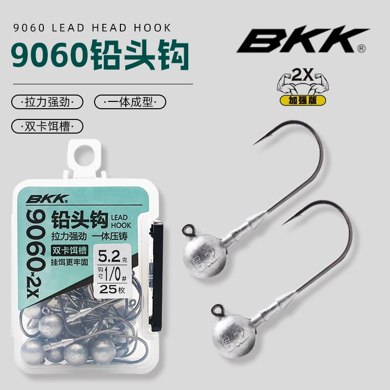 BKK铅头钩9060铅头钩2倍加强大钩门路亚黑坑野钓鳜鲈鱼翘嘴软饵钩
