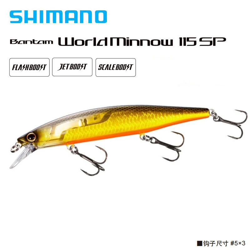 SHIMANO/禧玛诺邦汤姆 ZQ-K11T 淡水米诺 悬浮型假饵远投路亚饵