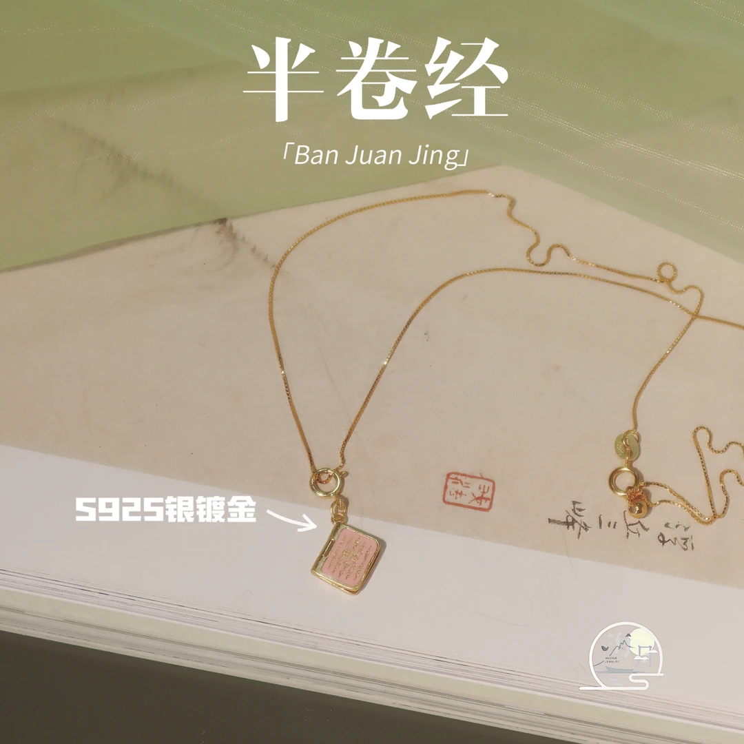 坠链均925银 s925银镀金项链 大合集 孤 品 捡 漏