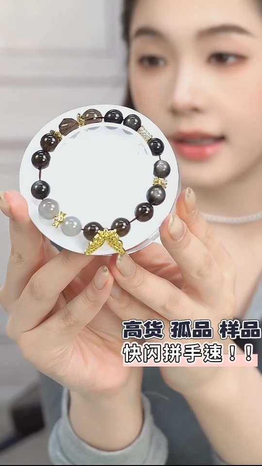 【闪购商品】水晶手链银S925镶嵌B025黑巧水晶蝴蝶手串多样性发一