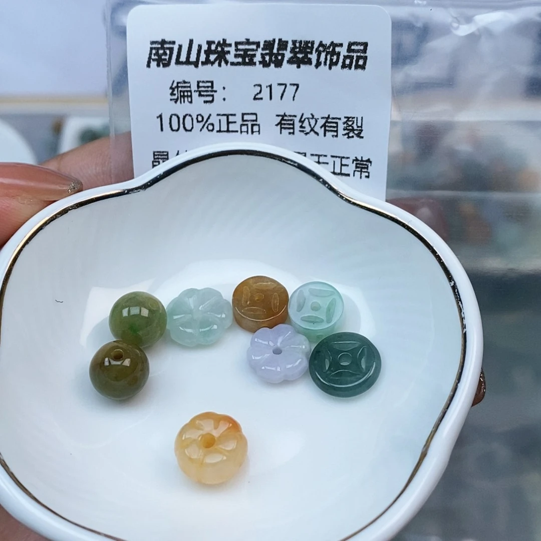 【闪购商品】翡翠颈饰未镶嵌花*叽2177