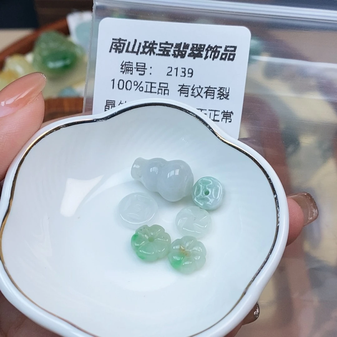 【闪购商品】翡翠颈饰未镶嵌萧*2139