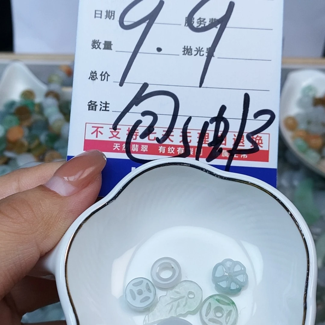 【闪购商品】翡翠颈饰未镶嵌派****裤2145