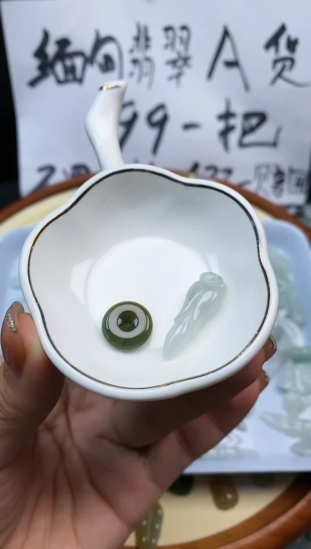 【闪购商品】翡翠颈饰未镶嵌22