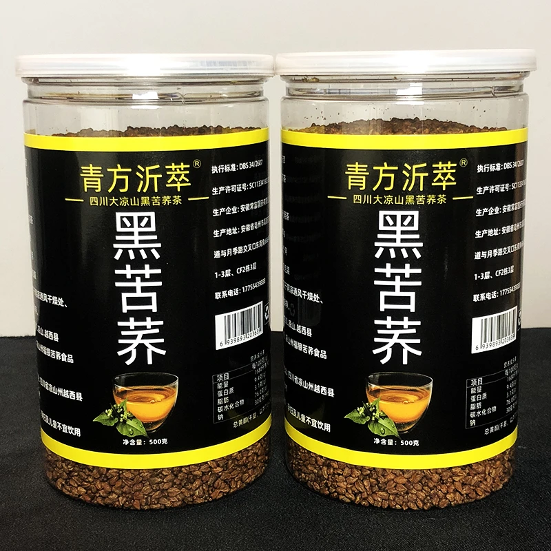 新货黑苦荞茶500g瓶装罐装黑苦荞大凉山荞麦茶香茶麦香茶
