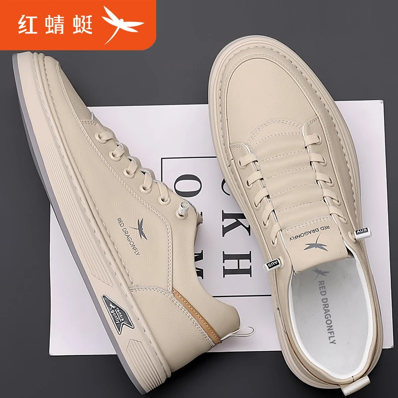 红蜻蜓男士板鞋2024新款秋季潮流小白鞋百搭软底休闲皮鞋真皮男鞋