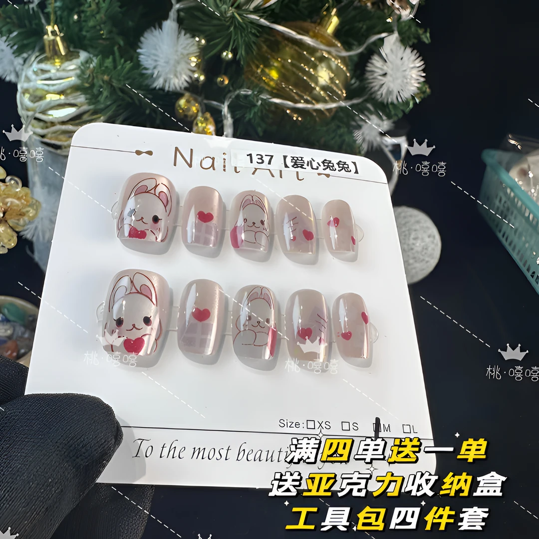 137【爱心兔兔】特调猫眼底色软软兔抱爱心卡通穿戴甲巨显白1.7短T