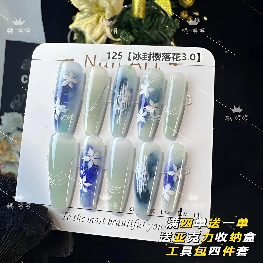 125【冰封樱落花3.0】晕染手绘花设计风格纯欲高级显白穿戴甲3.0CM