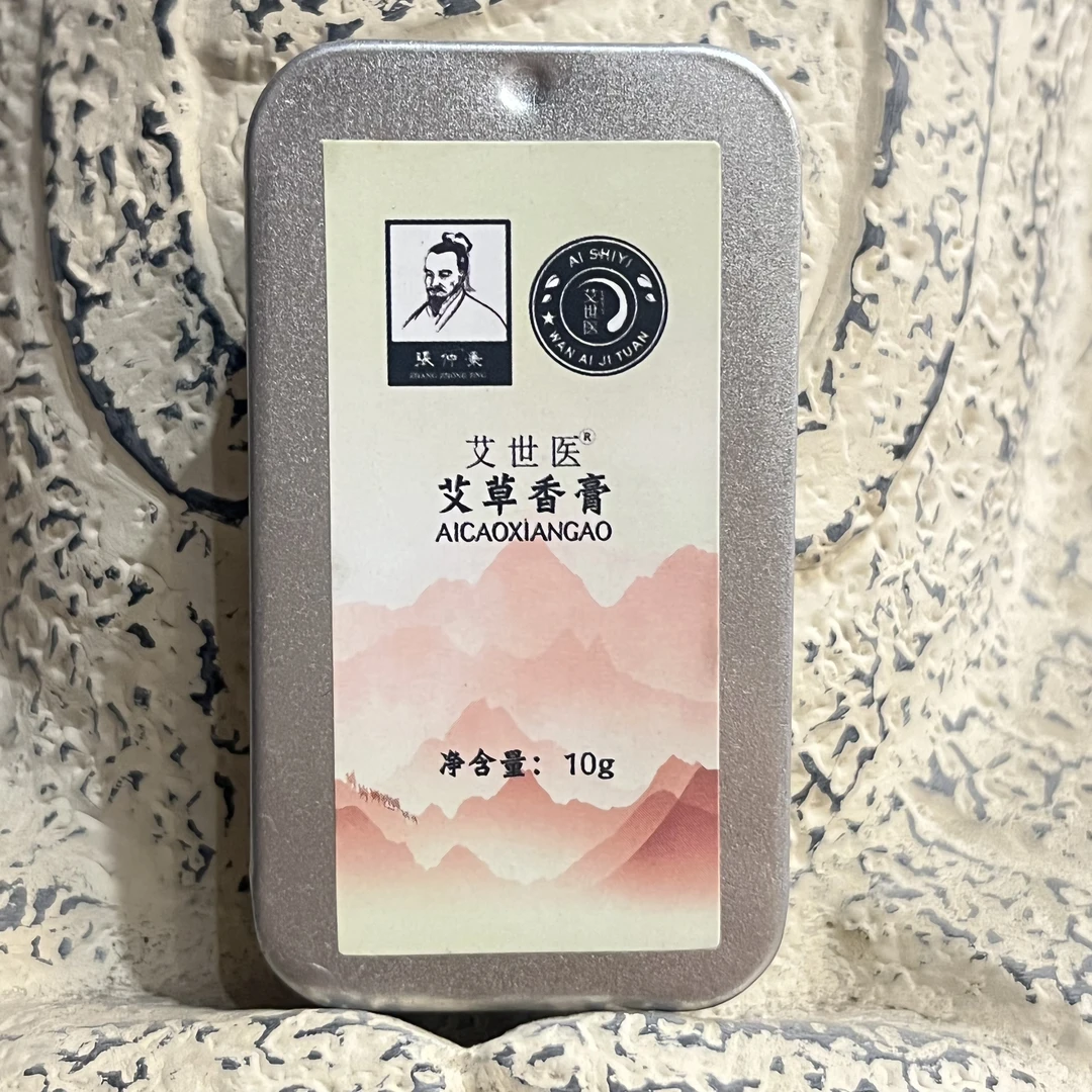 夏季艾草香膏驱蚊舒痒清凉