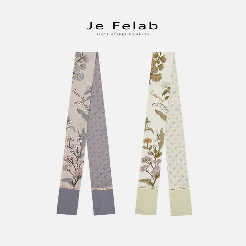 【山野日记二】16姆米品质斜纹桑蚕丝6*120双面宽领巾