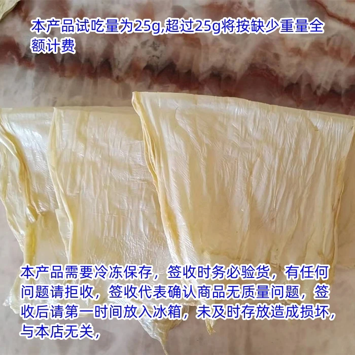 农家手工豆皮无添加500g/1000g(到货需晾晒或冷冻)（含袋重量