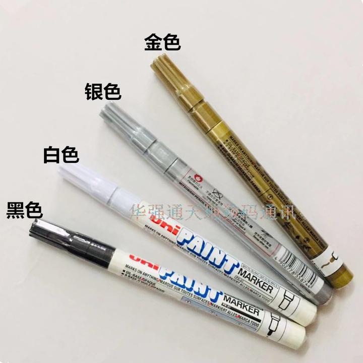 手机维修屏幕翻新笔修复笔盖板补漆笔补色笔白黑银油漆笔