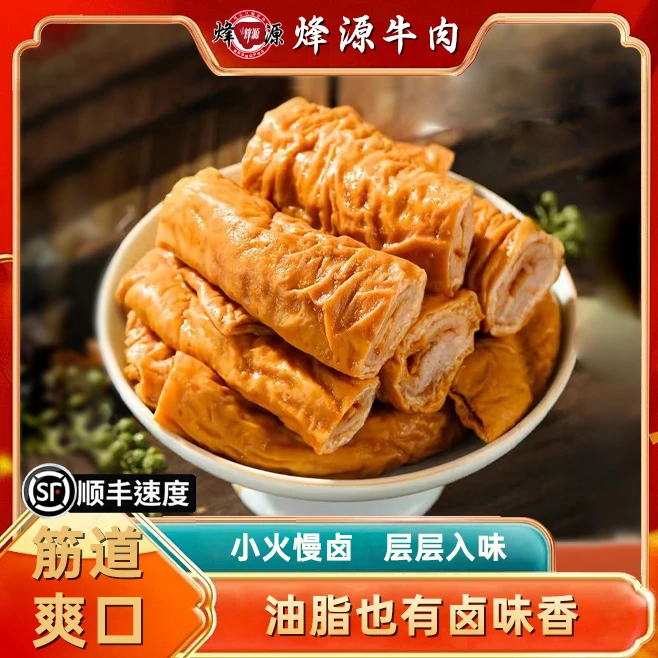 猪大肠头卤大肠头熟食免洗大肠五香大肠年货零食肥肠猪肠子头新鲜