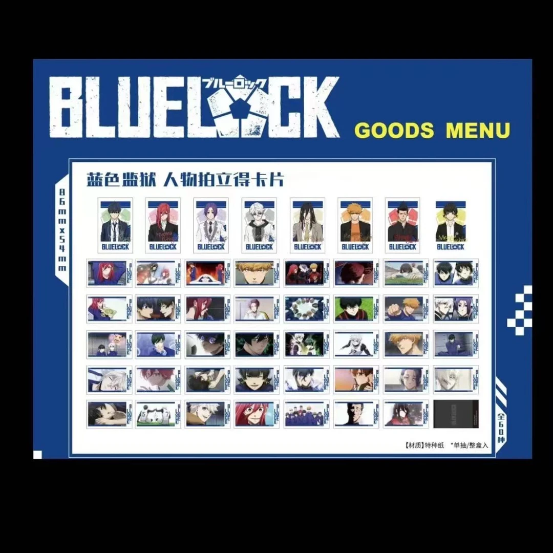 蓝色监狱拍立得卡牌广州限定盲抽