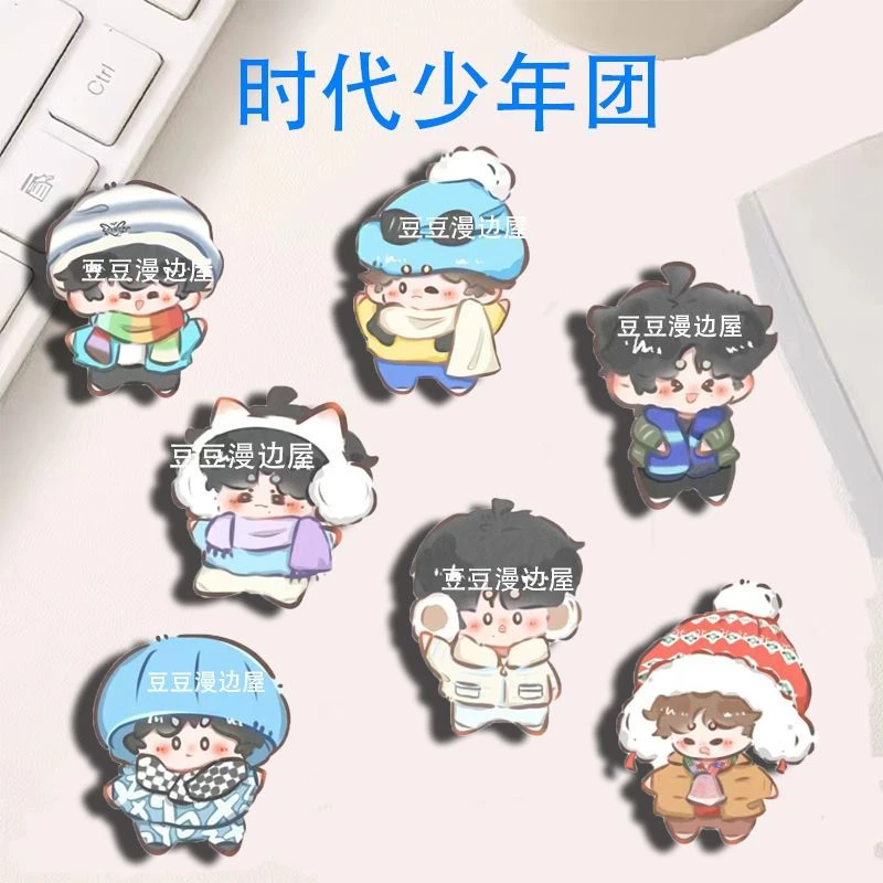 时代少年团周边胸针卡通可爱亚克力学生应援挂件书包饰品装饰徽章