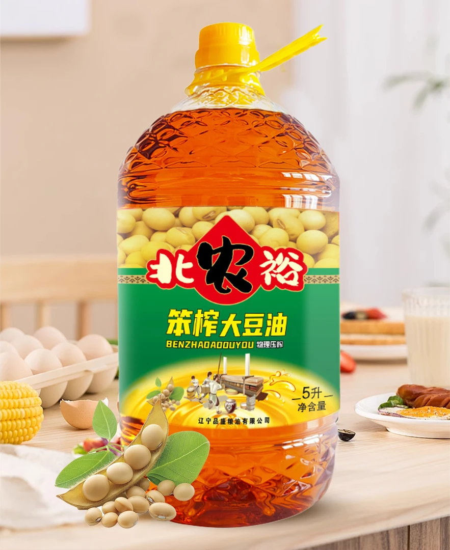 【遥遥专属】北农裕 笨榨大豆油 5L  东北辽宁朝阳特产
