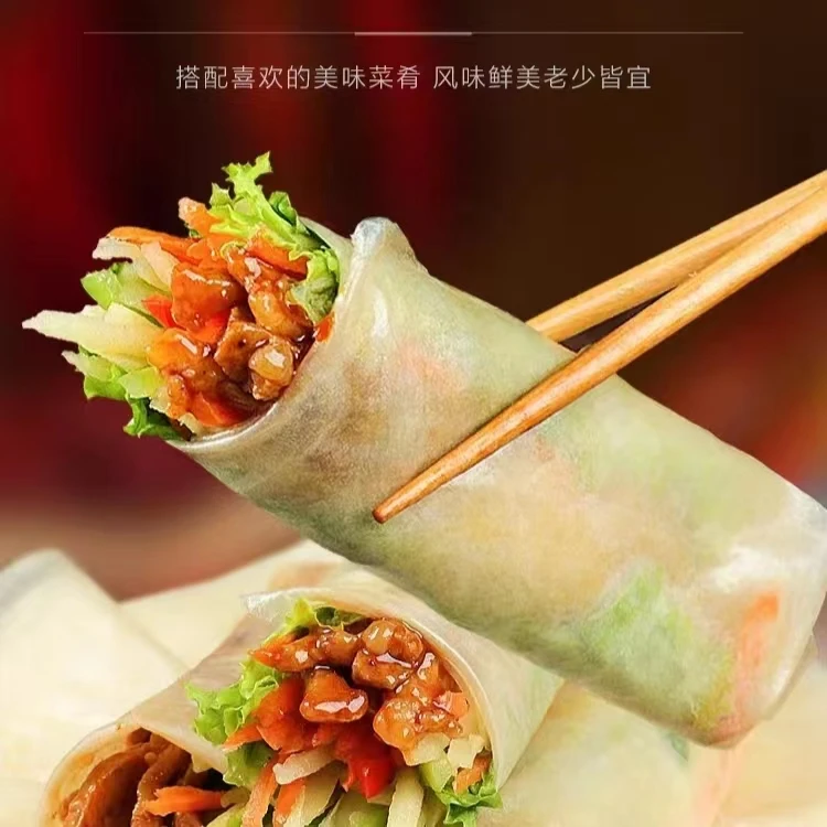 主播专享 今社长榆林镇风味筋饼  320克*6袋营养美味制作简单劲道