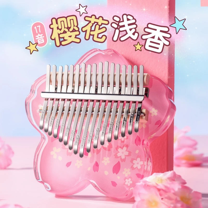 21音卡林巴水晶透明拇指琴手指姆钢琴初学者女生17音初学者乐器