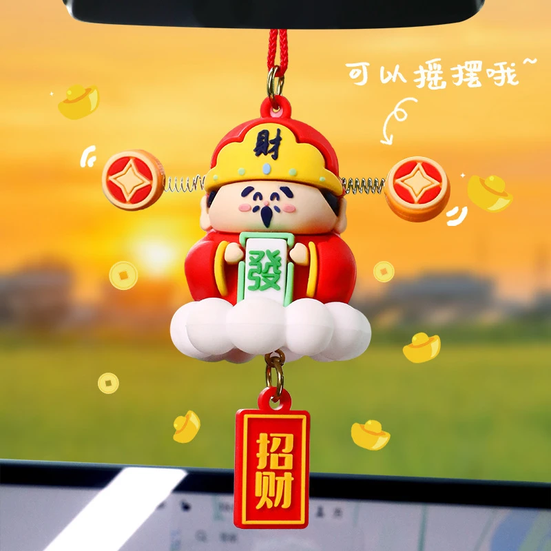 财神爷摆件展示展示车载挂件寓意挂牌展示内装饰品汽车挂件财运+1