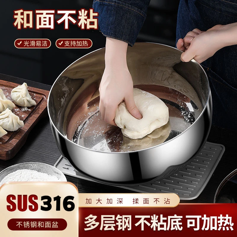 和面盆316不锈钢食品级加深揉面发面盆家用厨房洗菜打蛋平底盆子