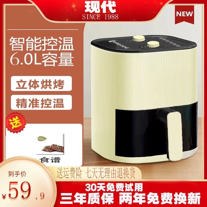现代空气炸锅大容量家用空气炸锅电烤多功能烤箱全自动网红无烟