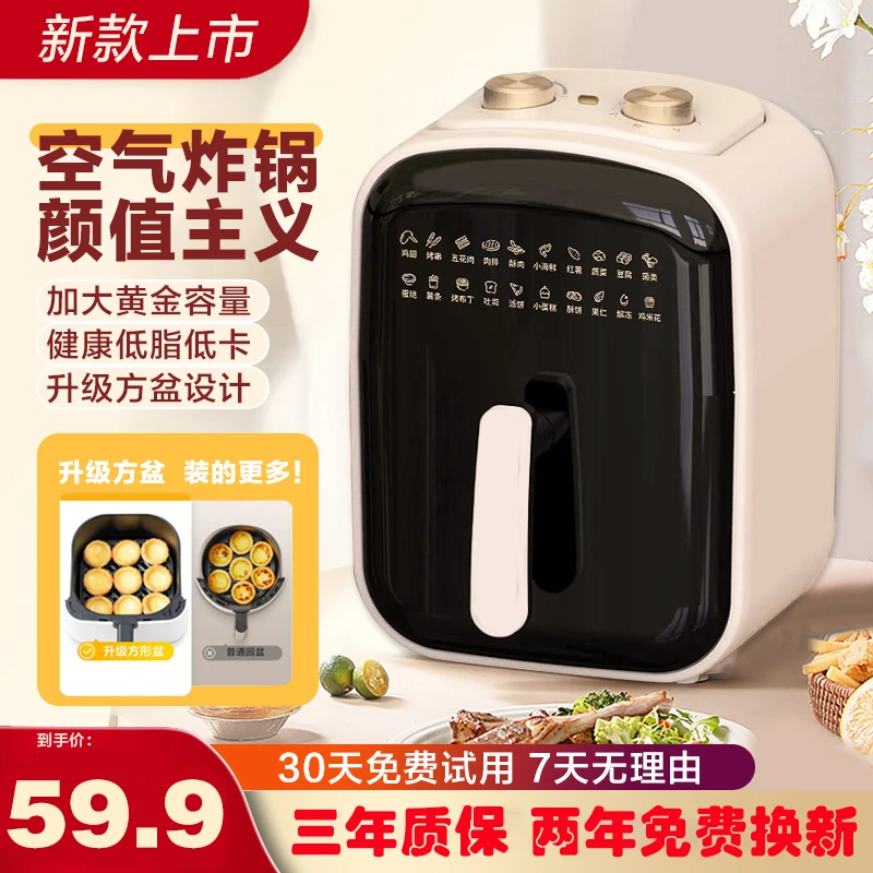 HOSK6升空气炸锅大容量多功能空气电炸锅全自动家用一体机方形无L
