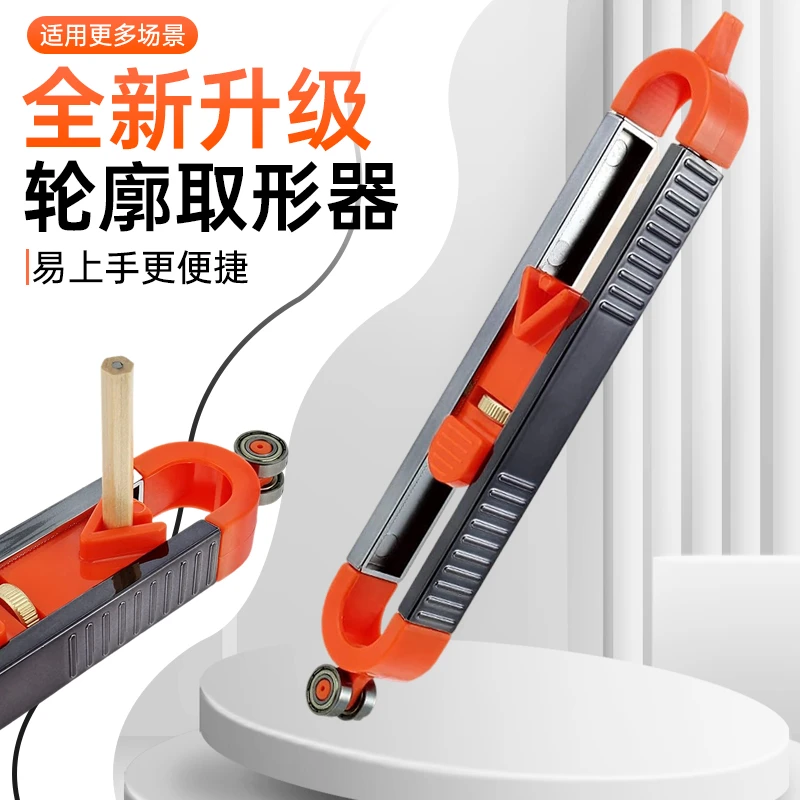 多功能取型器 木工瓷砖取型量规带锁弧度尺轮廓仿形划线不规则尺