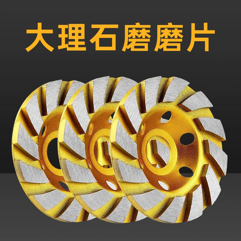 墙壁地坪打磨片角磨机石材混凝土水泥大理石金刚石磨盘抛光碗磨轮