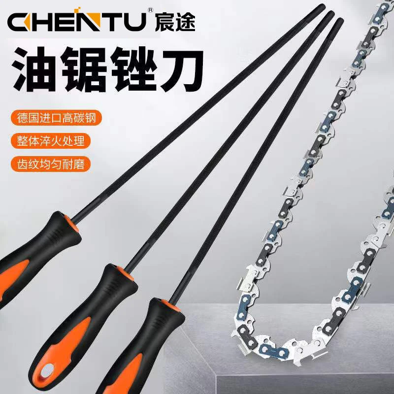 油锯锉刀电链锯锉舒适黑色设计耐磨耐用锋利高硬度高碳钢