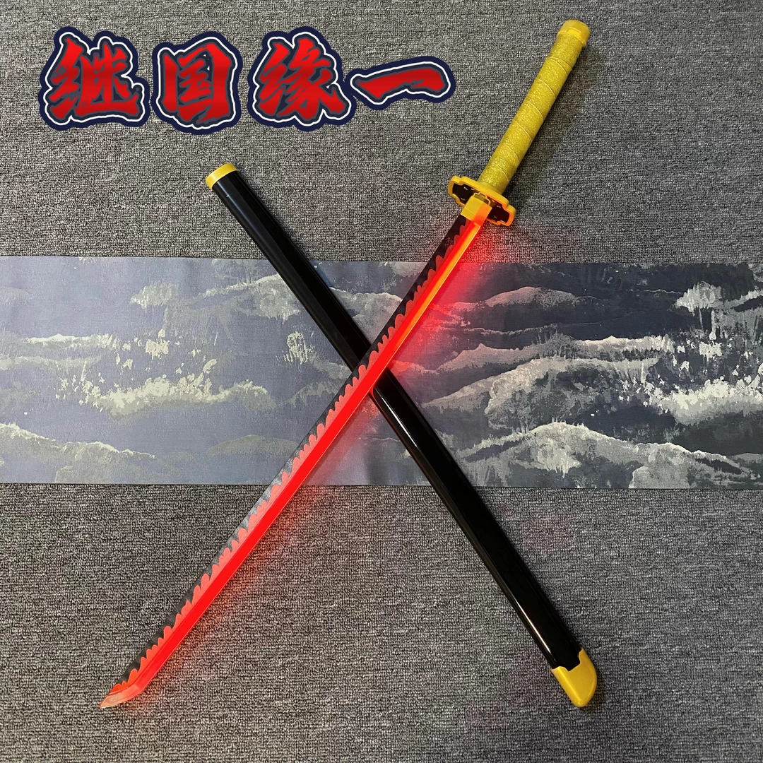 木制发光剑日轮刀鬼灭之刃我妻善逸炼狱居合拔刀训练COS动漫道具