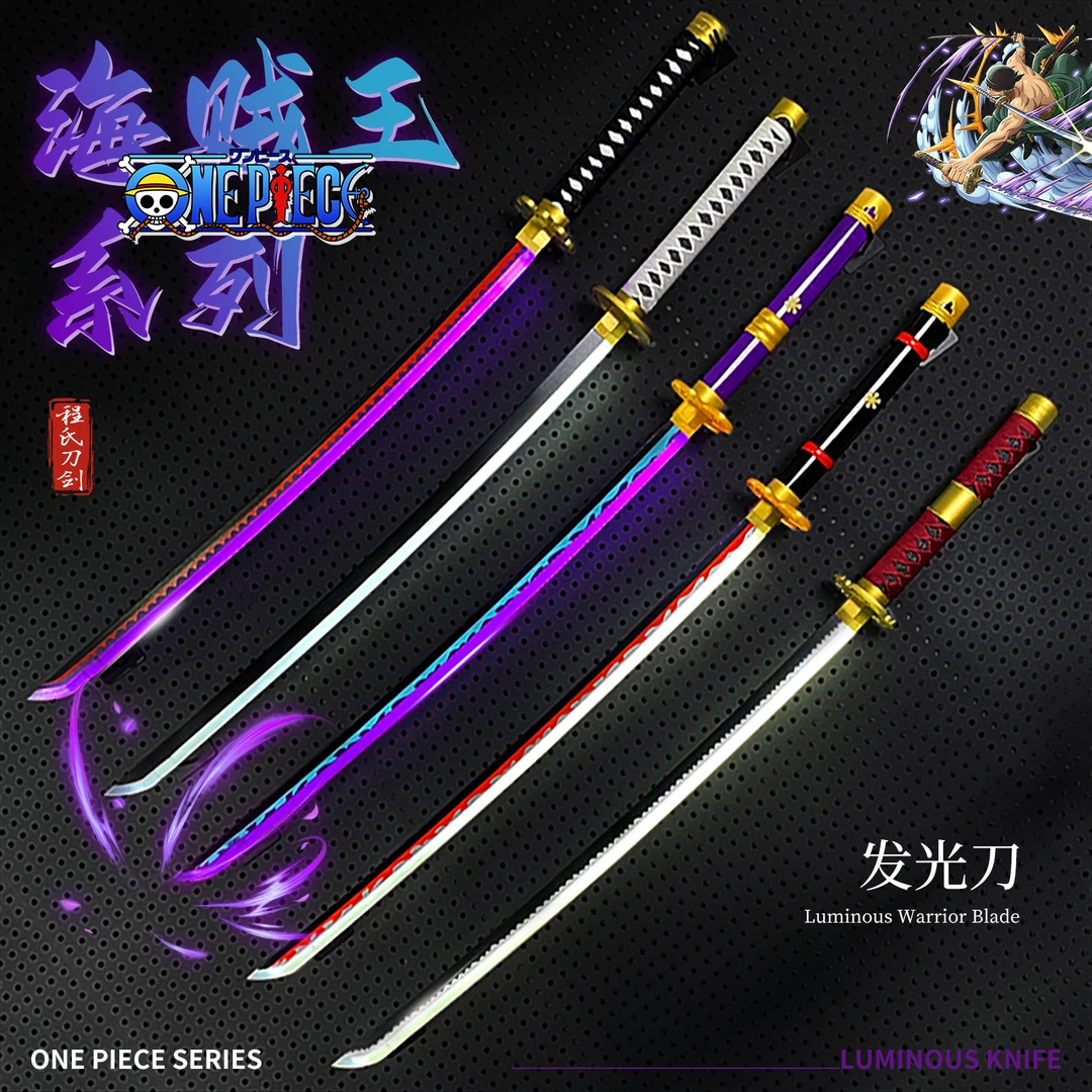 海贼王周边动漫武器道具索隆三刀流日本武士刀发光剑激光刀木制刀