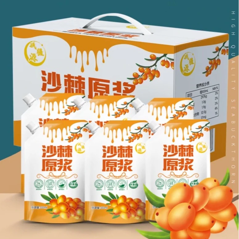 100%无添加沙棘原浆333ml