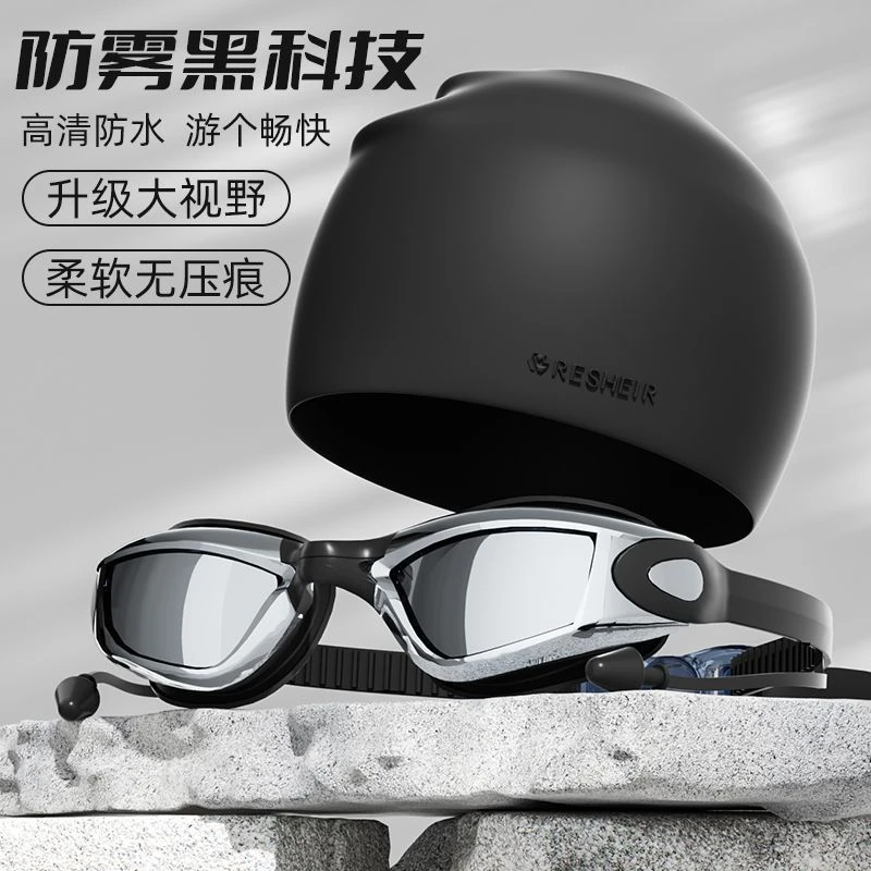 护目泳镜防水防雾高清潜水泳帽电镀游泳眼镜近视装备游泳装备数七