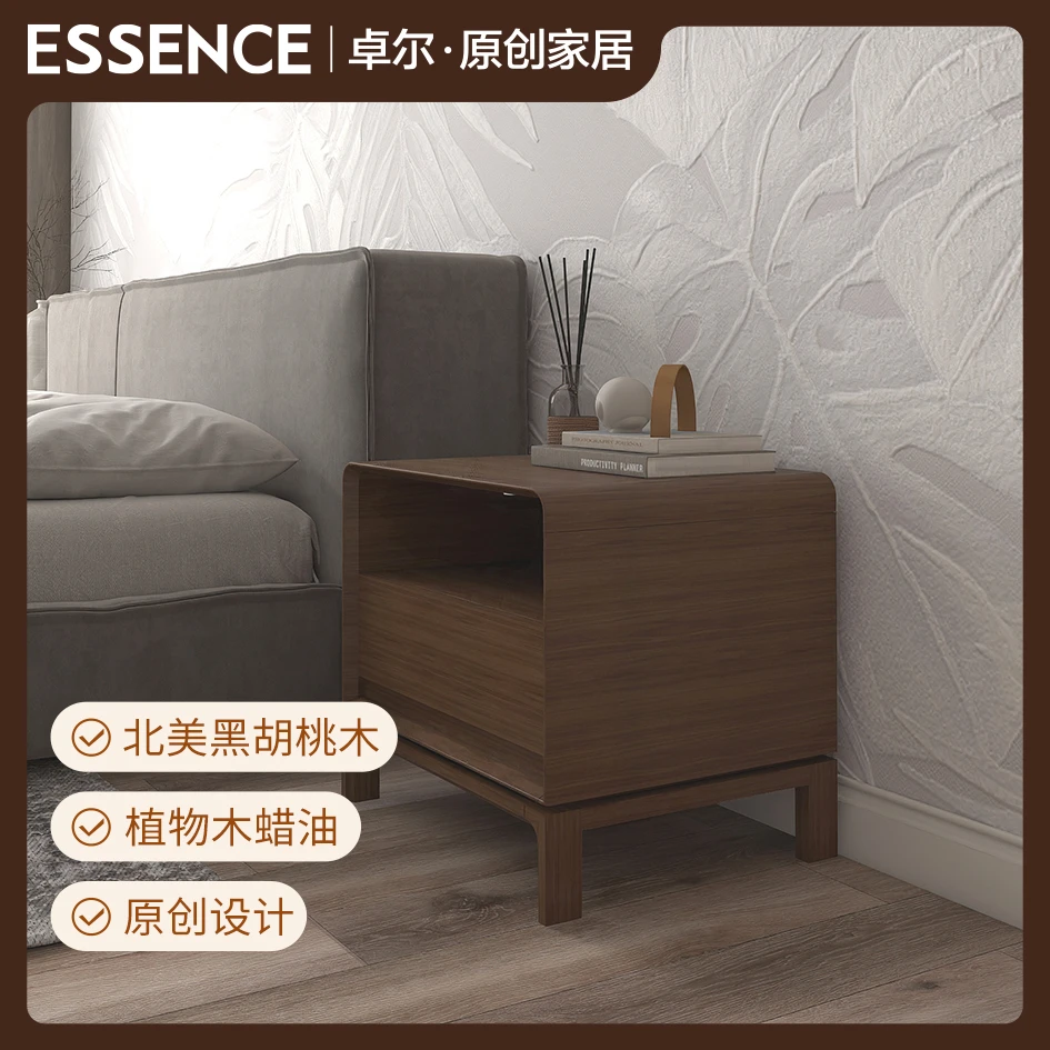 卓尔·原创家居北美黑胡桃木床头柜现代中式简约家用卧室抽屉式柜