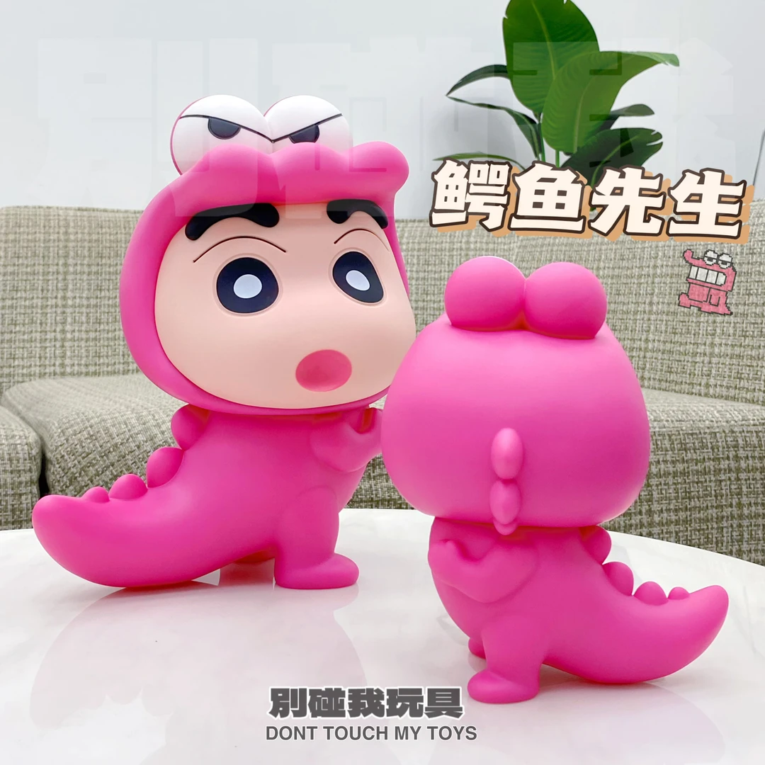 潮玩GK小新系列 鳄鱼山先生小新 手办可爱摆件玩具礼物 2款