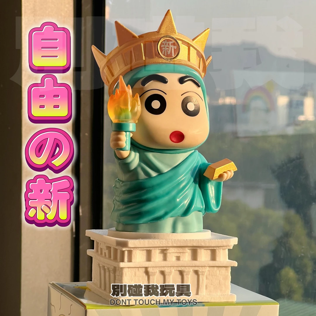 潮玩GK小新系列 自由女神造型手办摆件创意桌搭礼物装饰品 约17CM