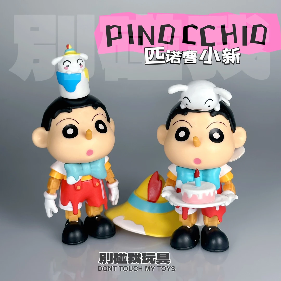 潮玩GK蜡笔小新系列 匹诺曹小新小白 约14CM 手办玩具摆件 可车载