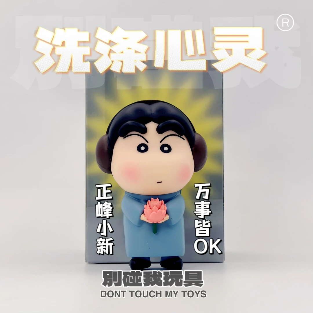 潮玩蜡笔小新GK系列 正峰小新请回答1988 创意手办摆件 约12CM
