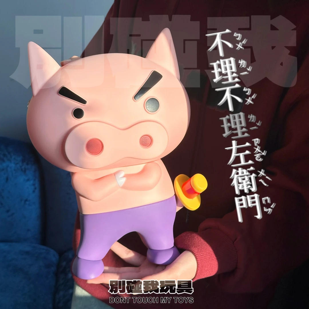 潮玩蜡笔GK小新系列 不理不理左卫门 可爱手办摆件礼物 约31CM