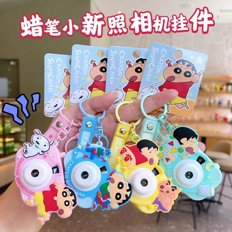 正版蜡笔小新照相机系列钥匙扣可爱卡通汽车钥匙链女生书包包挂件
