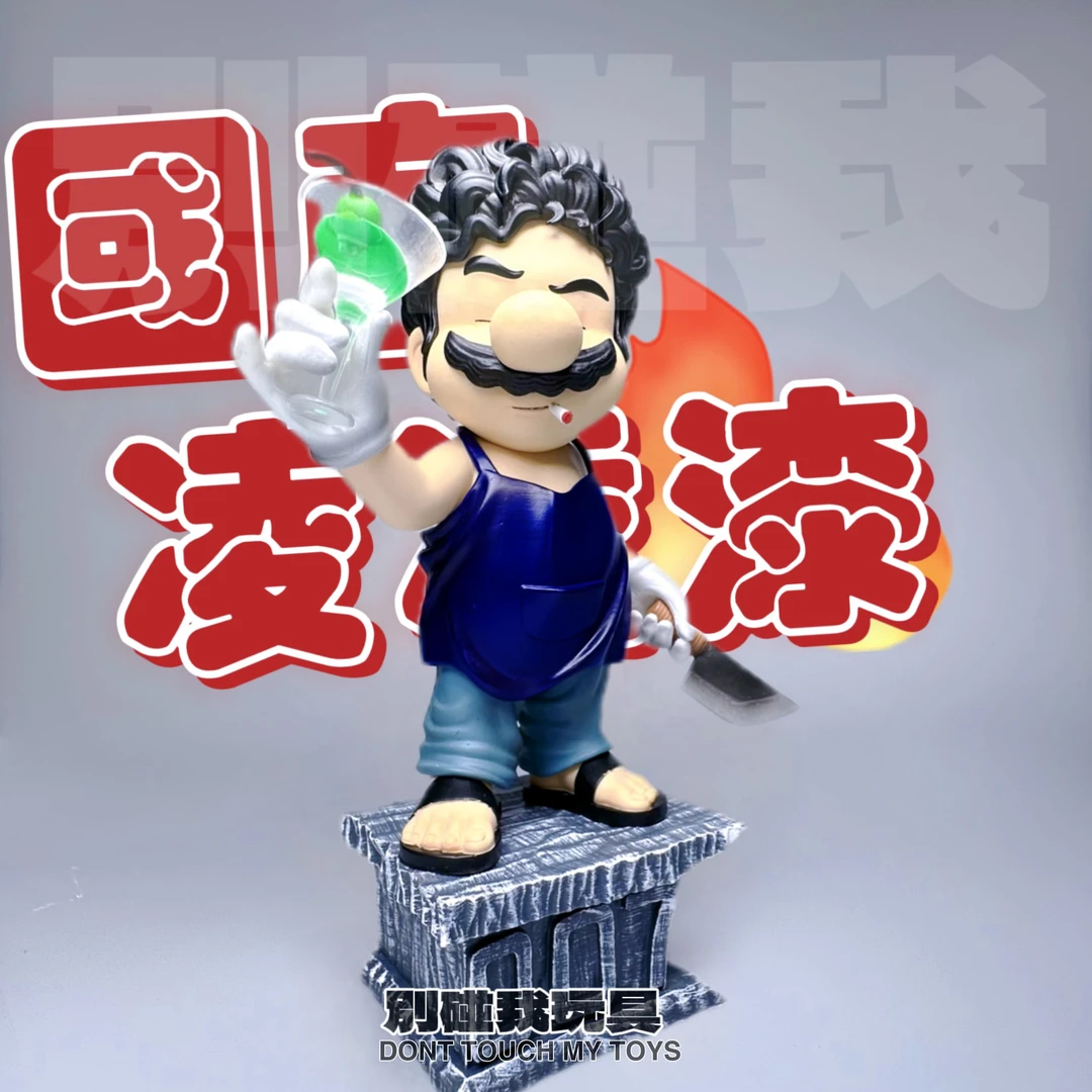 潮玩GK电影系列 国产凌凌漆周星星爷cos玛丽 手办摆件18CM 优质版
