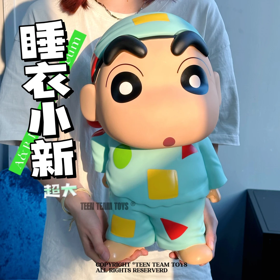 潮玩蜡笔GK小新 睡衣小新零食桶收纳超大手办居家摆件礼物 约42CM