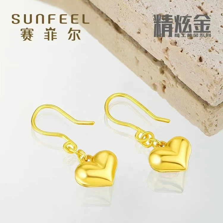 SUNFEEL/赛菲尔【优选店】足金优雅精炫金爱心时尚耳坠HR020488