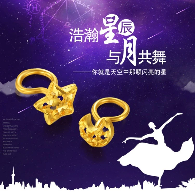 SUNFEEL/赛菲尔【十七店】足金999.9浩瀚星月耳钉RDA00948