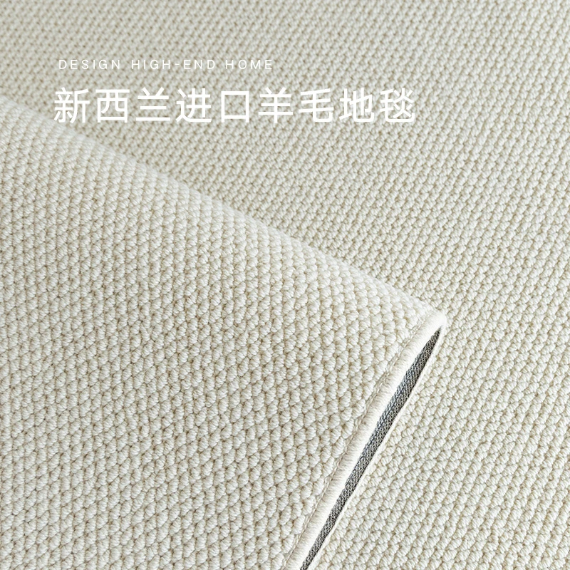 羊毛地毯客厅茶几卧室定制满铺纯色现代简约高级感轻奢新西兰进口
