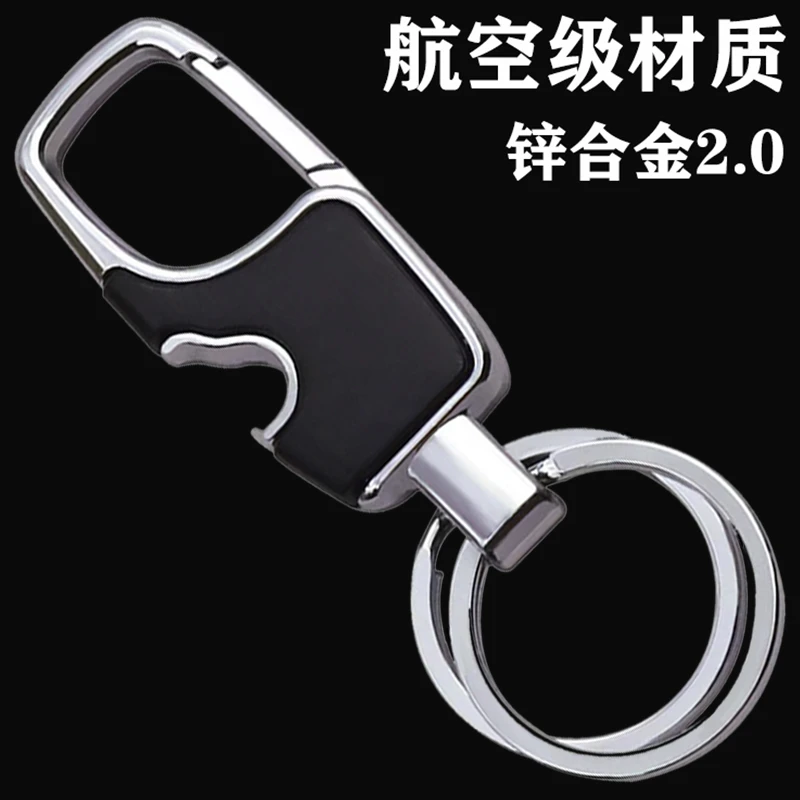 钥匙扣金属钥匙链圈环定制挂件礼物汽车男女士创意腰挂简约锁匙扣