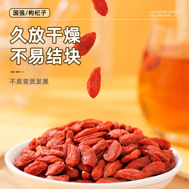 枸杞搭配 菊花 山楂 桑椹 大枣